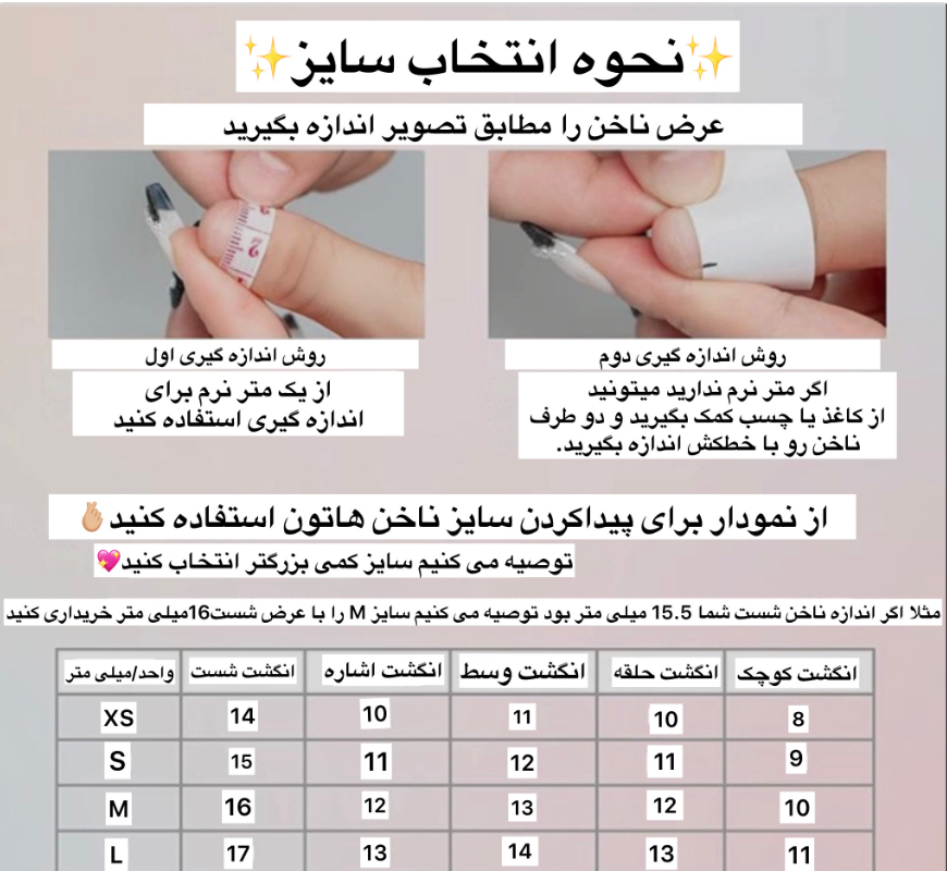 ناخن مصنوعی فرنچ مرواریدی - Image 3
